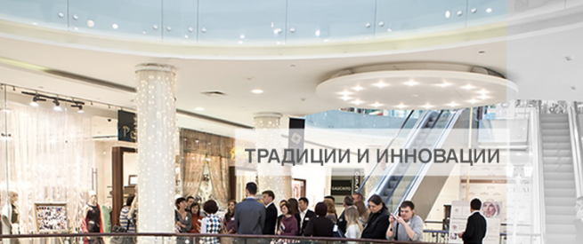 АРХМастерская – новый проект РСТЦ о решениях в части архитектуры торговых центров