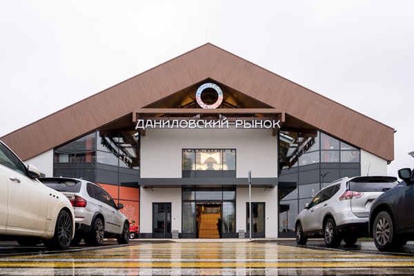 Филиал Даниловского рынка открылся в Estate Mall на Новой Риге (Фото) Филиал Даниловского рынка открылся в Estate Mall на Новой Риге (Фото)
