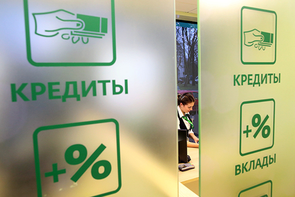 Объем кредитования россиян в 2018 году вырос почти на 50%