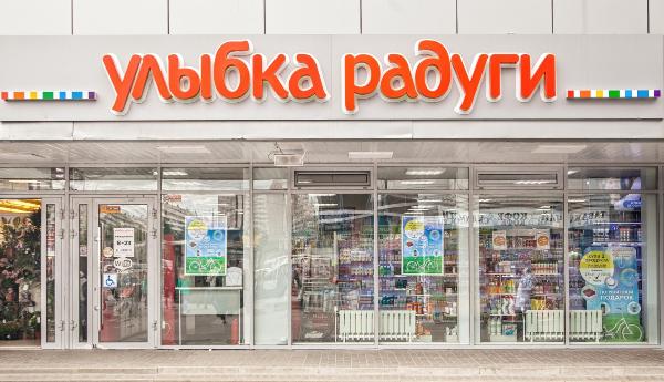 «Улыбка радуги» открыла первый магазин в Иркутске