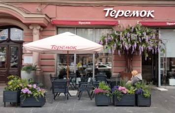 «Теремок» в Петербурге увеличит на 30% количество летних террас