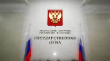 Закон о запрете использования иностранных слов на этикетках и вывесках принят в первом чтении