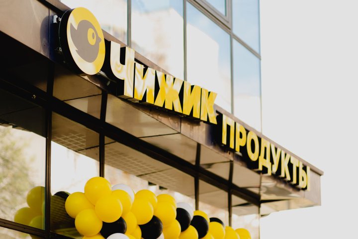 X5 рассказала о планах по развитию сетей