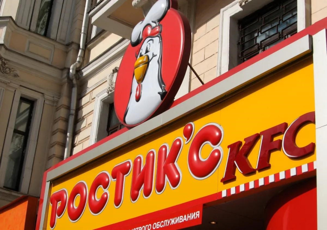 Флагманский Rostic’s откроется в Москве на месте KFC