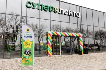 «Супер Лента» открыла первый магазин на Юге России (ФОТО)