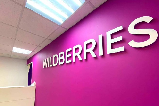 Wildberries поможет продавцам автотоваров в 4 раза ускорить заполнение карточек товаров с помощью технологий ИИ Wildberries поможет продавцам автотоваров в 4 раза ускорить заполнение карточек товаров с помощью технологий ИИ