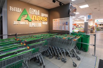 Старейший гипермаркет «Командор» в Красноярске будет работать под брендом «Аллея» (Фото)