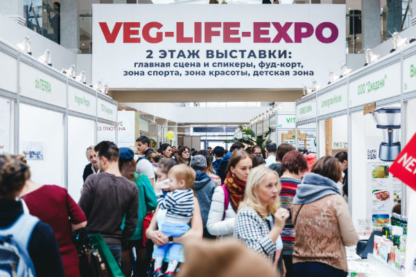 Выставка для здоровья и красоты на VEG-LIFE-EXPO 2019