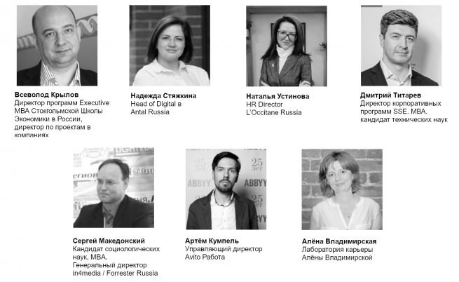 New Retail Forum. Почта России: круглый стол Стокгольмской Школы Экономики New Retail Forum. Почта России: круглый стол Стокгольмской Школы Экономики