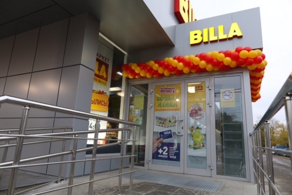 «БИЛЛА» открыл 117-й супермаркет в России