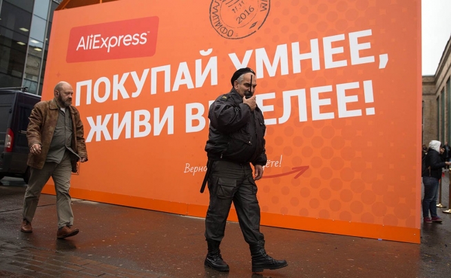 AliExpress рассматривает запуск собственной сети в России