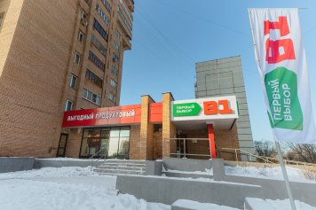 «Магнит» изменил структуру управления сетью В1 | New Retail