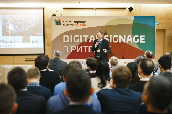 Конференция «Digital Signage в ритейле»: в ожидании активного роста