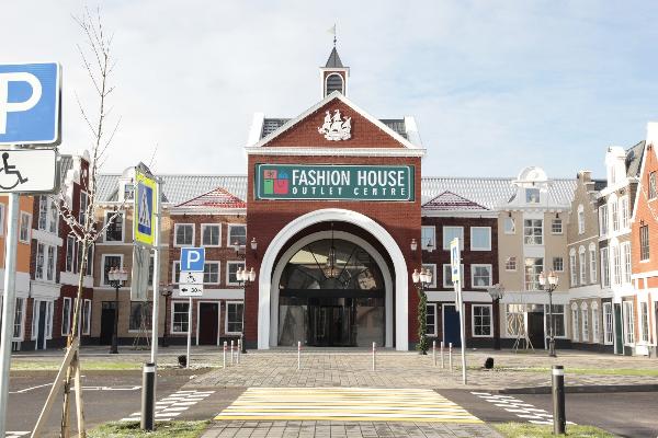 FASHION HOUSE Group запускает первую очередь аутлет-центра в Петербурге FASHION HOUSE Group запускает первую очередь аутлет-центра в Петербурге