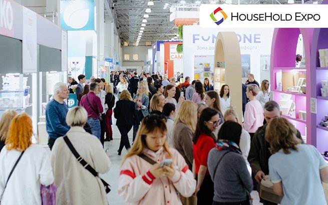 HouseHold Expo 2026 соберет более 600 поставщиков товаров для дома