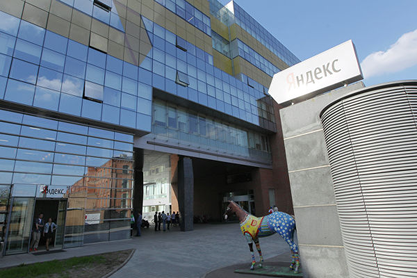 «Яндекс» назвал адрес новой штаб-квартиры в Москве