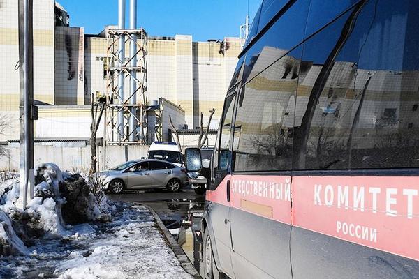 Следователи пришли в администрацию Кемерово по делу о пожаре в ТЦ
