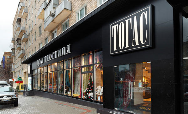 В Москве открылся новый бутик Togas 