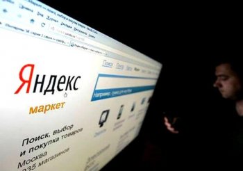 Яндекс.Маркет подскажет продавцам, как расширить ассортимент