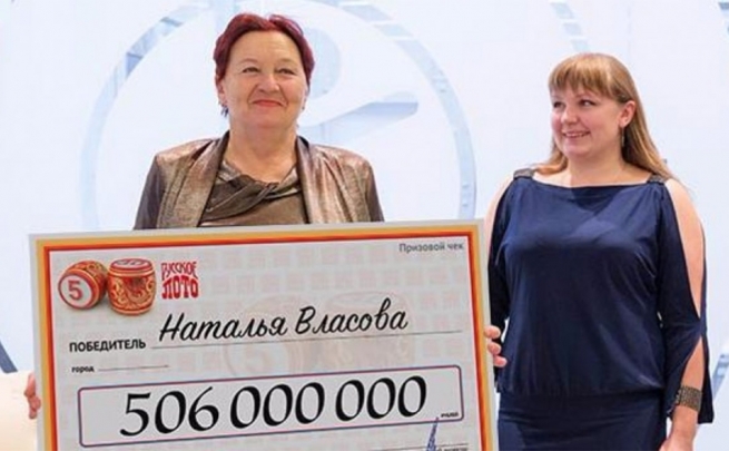 Выигравшая в лотерею 506 млн руб. россиянка нашлась в Воронежской области
