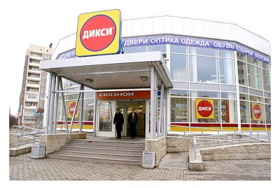 «Дикси» планирует открыть более 400 новых магазинов в РФ «Дикси» планирует открыть более 400 новых магазинов в РФ