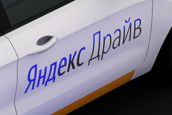 «Яндекс.Драйв» выходит в премиальный сегмент