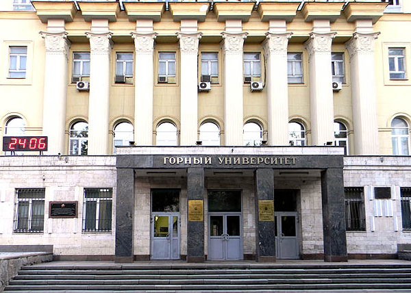 На месте московского Горного университета может появиться торговый центр