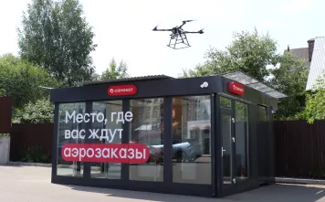 «Самокат» тестирует аэродоставку