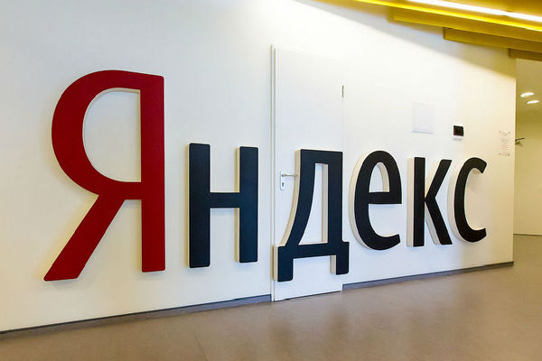 Яндекс прокомментировал информацию об изменениях в акционерном капитале 