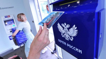 График работы отделений Почты России в майские праздники