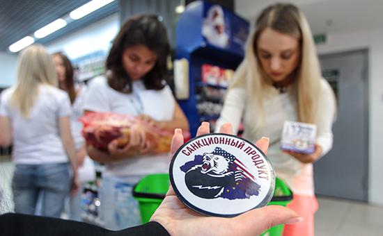 Россияне выступают против уничтожения санкционных продуктов