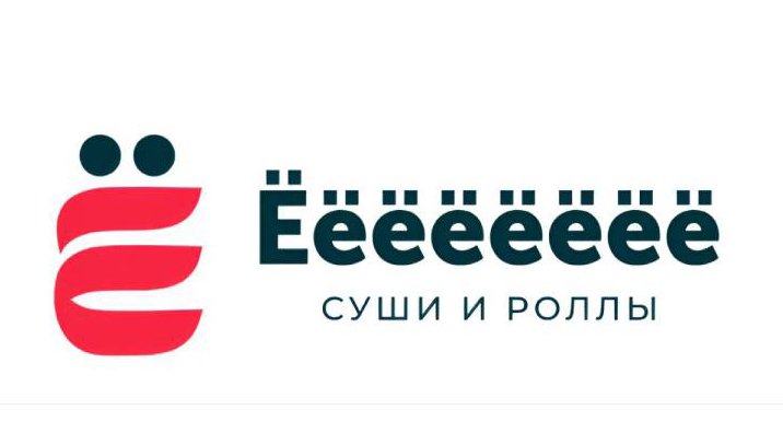 «Ёбидоёби» сменила название на «Ё» в рамках новой стратегии