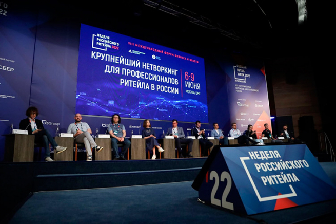 Российский ритейл: будущее, развитие, потенциал