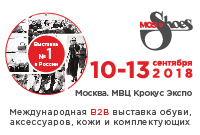 Мосшуз сентябрь 2018