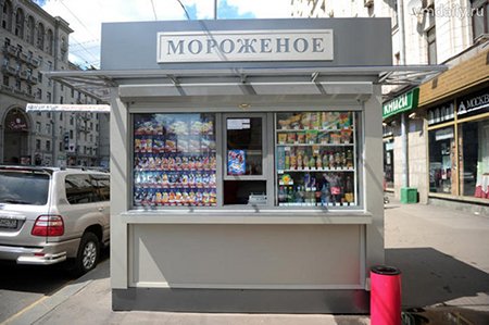 Власти Москвы опровергли информацию о демонтаже частных торговых киосков Власти Москвы опровергли информацию о демонтаже частных торговых киосков