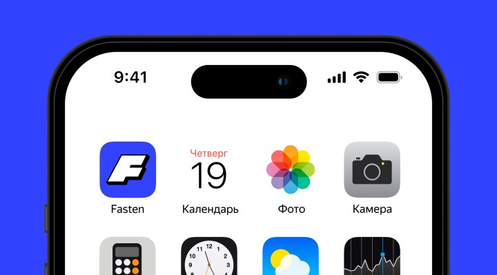 Сервис такси Fasten заработал в России