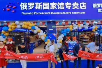 В Шанхае открылись первые магазины «Сделано в России»
