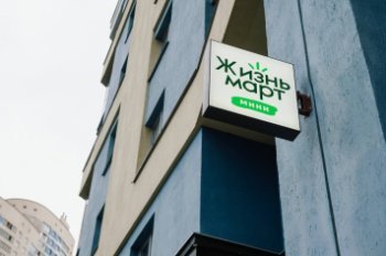 В России падает популярность франшиз региональных торговых сетей