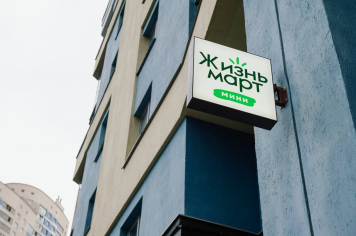В России падает популярность франшиз региональных торговых сетей
