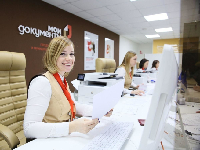 Часть сервисов московских МФЦ может быть недоступна из-за технических работ Часть сервисов московских МФЦ может быть недоступна из-за технических работ