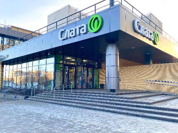«Слата» зафиксировала цены на 30% товаров до 15 января