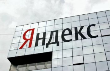 Яндекс разделит бизнес-направления на две группы