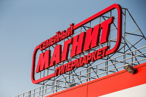 «Магнит» в 2019 году откроет в Краснодаре производство конфет