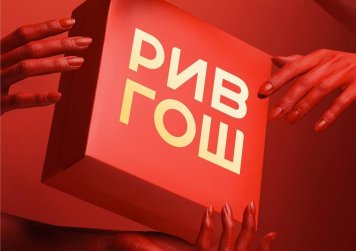 Wildberries планирует купить РИВ ГОШ