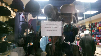 Благая весть от «Свидетелей «Совкомбанка»