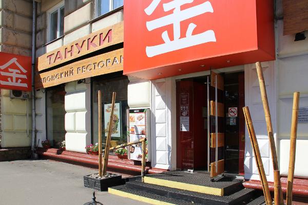 Московские рестораны «Тануки» обеспечат питьевой водой всех желающих во время жары