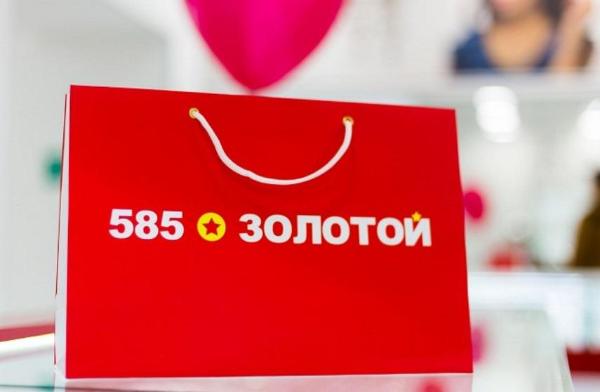 Федеральная ювелирная сеть «585*Золотой» открыла тысячный магазин