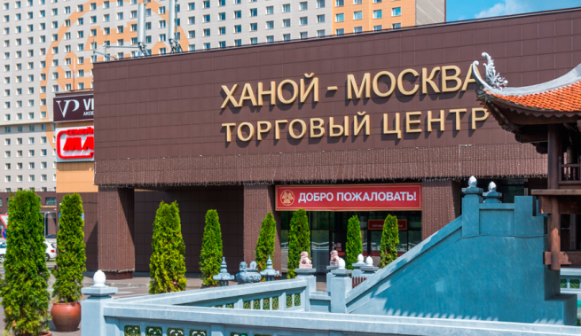  С 9 по 18 сентября в Москве пройдет выставка-продажа «Ханой-Экспо»