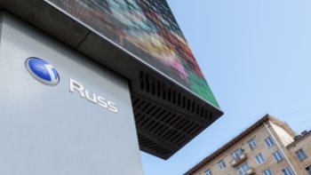 Группа Russ купила активы оператора рекламы в Горно-Алтайске Группа Russ купила активы оператора рекламы в Горно-Алтайске