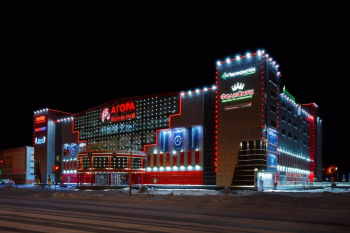 «Траст» продал торговый центр в Сургуте за 750 млн рублей